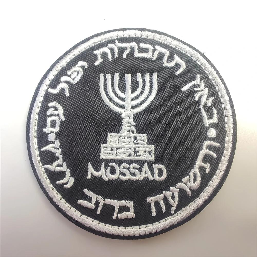 Israel Mossad The Institute Em - Urban Backpack Tactical review and price
