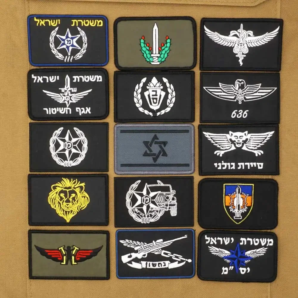 Israel Flag Embroidered Milita - Urban Backpack Tactical review and price