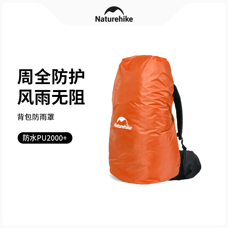Naturehike 20-75L Outdoor Back - Rain Cover Backpack review and price